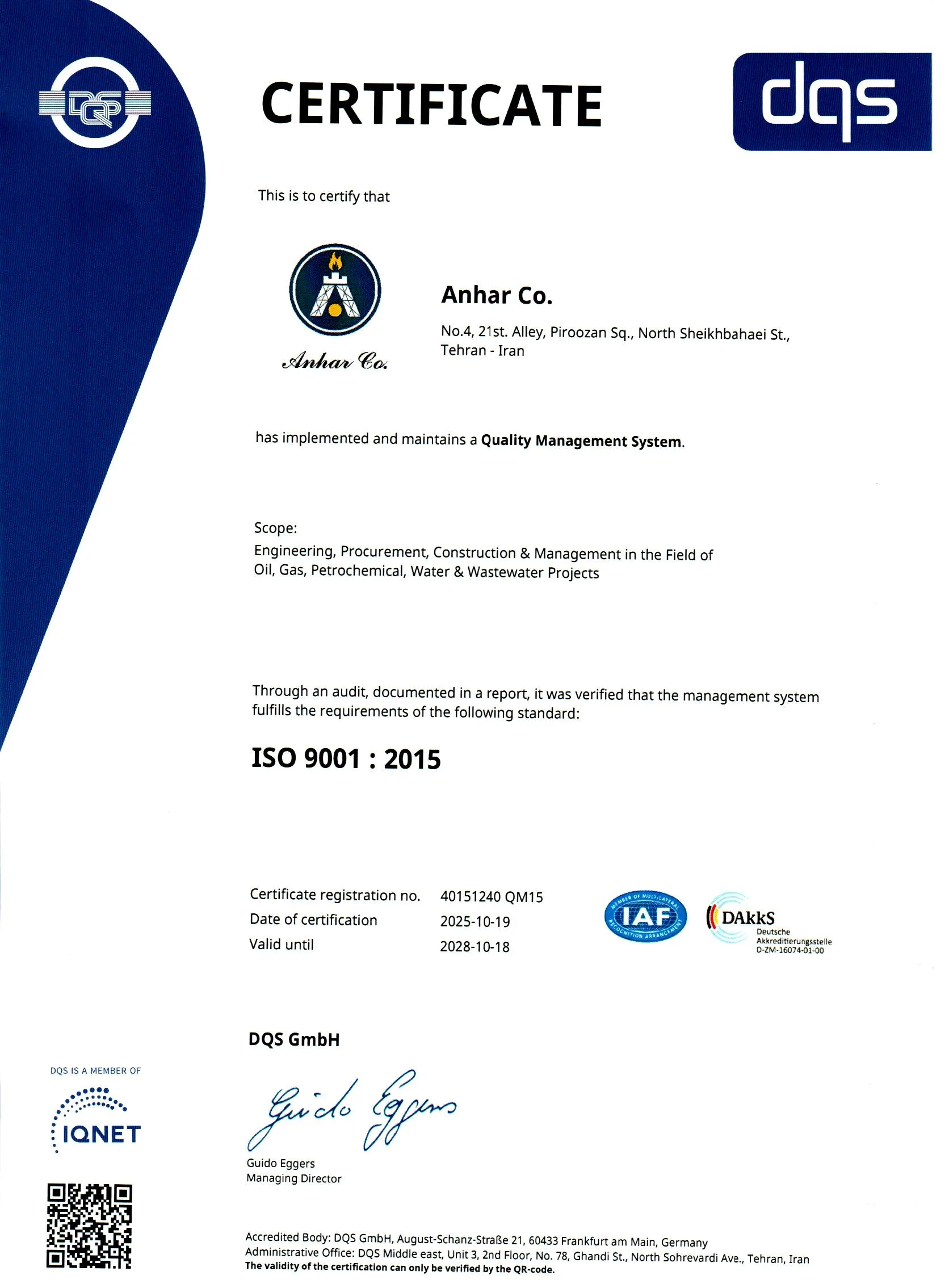 ISO 9001:2015 سیستم مدیریت کیفیت