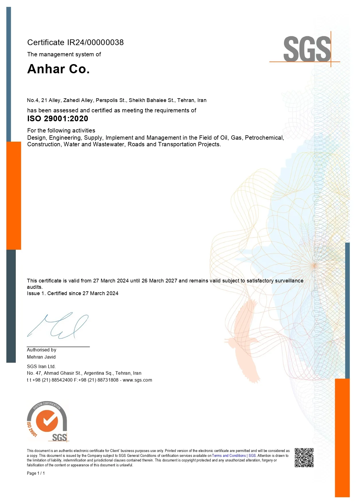 ISO 29001 سیستم مدیریت کیفیت نفت و گاز