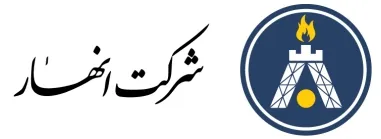 شرکت انهار